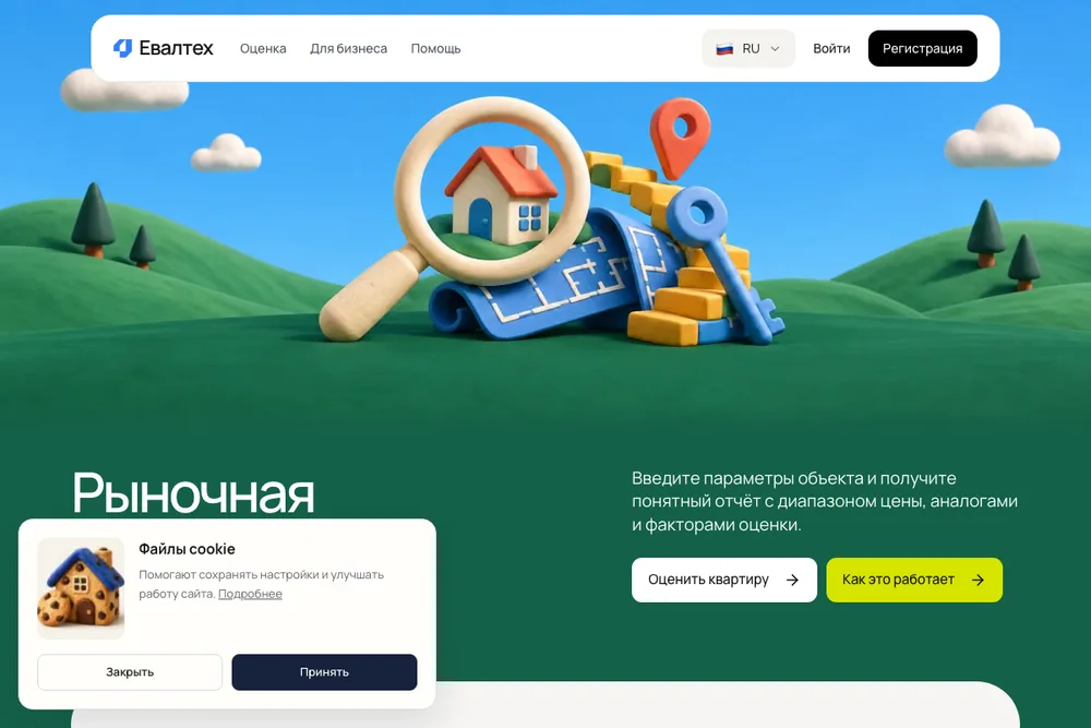 Страница сервиса Евалтех